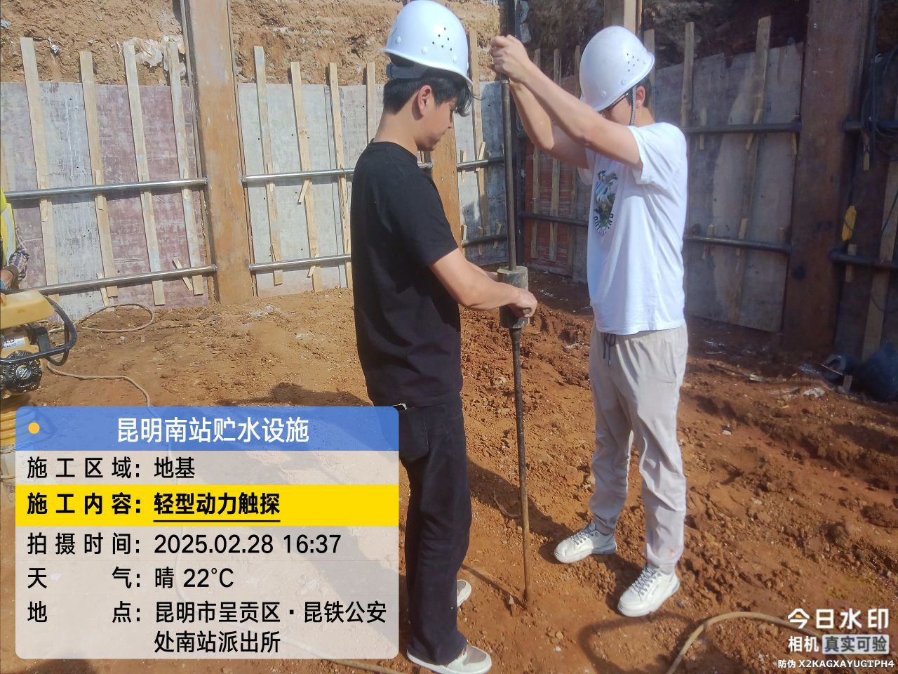 地基动力触探、桩身完整性采彡神争霸版本1.0-采彡神争霸(中国) 采彡神争霸版本1.0-采彡神争霸(中